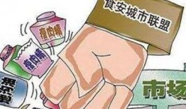 劣质食品爆料案例视频讲解