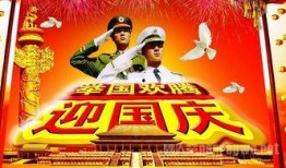 国服策划国庆爆料视频在线观看,国服策划独家视频内容抢先看